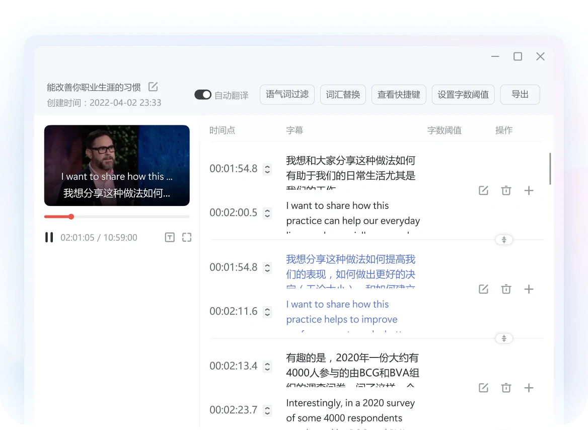 有道翻译桌面端功能界面，展示海外资讯网页阅读助手
